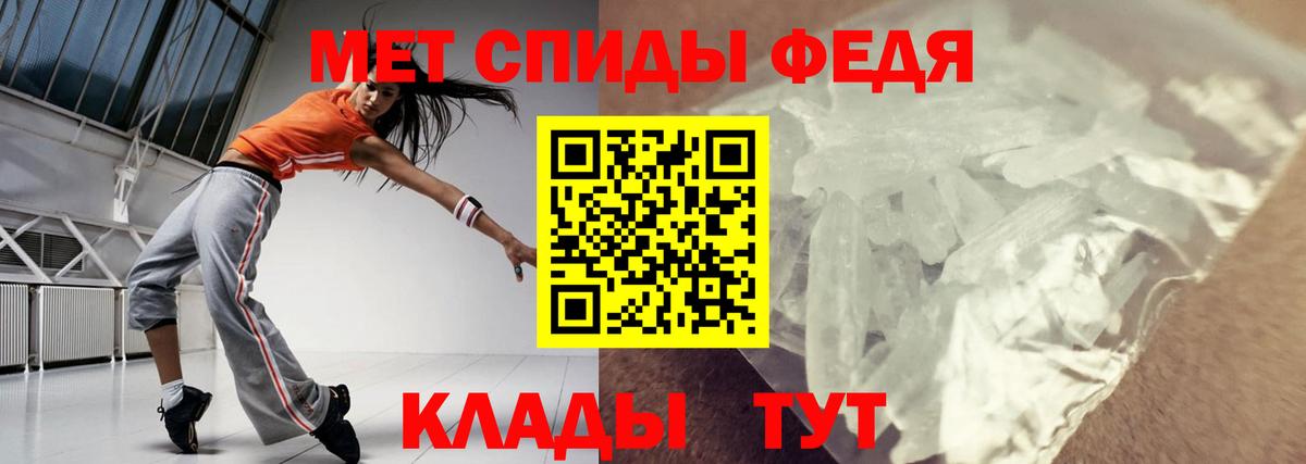 Amphetamine  Вход с VPN  МЕГА ссылка  Нефтекумск  Амфетамин 98%  АМФЕТАМИН 
