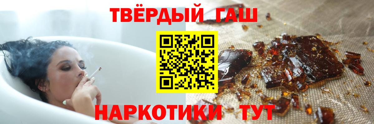 ГАШИШ индика сатива  Вход с VPN  ГАШИШ AMNESIA HAZE  ГАШИШ  Нефтекумск 
