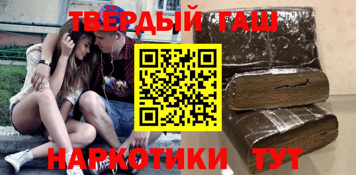 Гашиш AMNESIA HAZE Нефтекумск