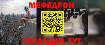 синтетический гашиш Северобайкальск