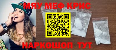 синтетический гашиш Северобайкальск