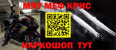 тгк Рузаевка