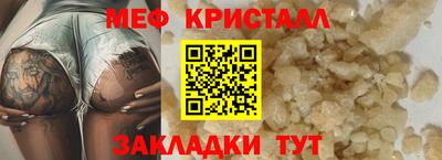 тгк Рузаевка