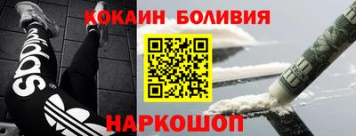 синтетический гашиш Свободный