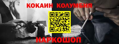 синтетический гашиш Северобайкальск