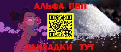 тгк Рузаевка