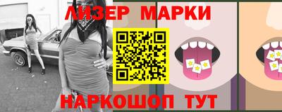 МДМА Севастополь