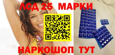 синтетический гашиш Северобайкальск