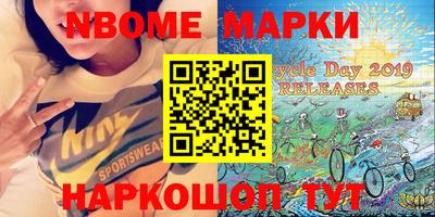 метамфетамин Рязань