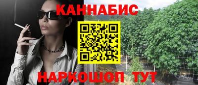 метамфетамин Рязань