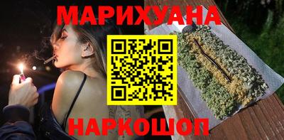 метамфетамин Рязань