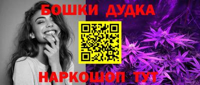 синтетический гашиш Свободный