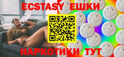 МДМА Севастополь