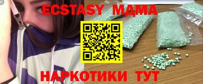 синтетический гашиш Северобайкальск