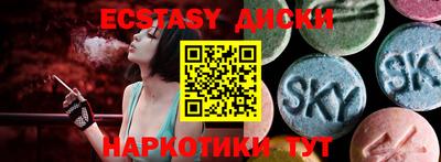 синтетический гашиш Северобайкальск