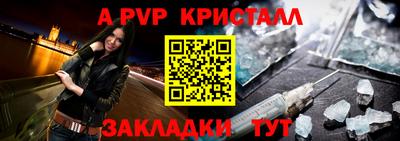 метамфетамин Рязань