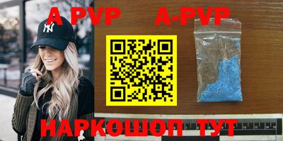 синтетический гашиш Свободный