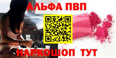 синтетический гашиш Свободный