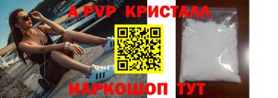 тгк Рузаевка