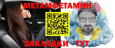синтетический гашиш Северобайкальск