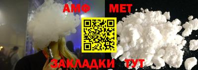метамфетамин Рязань