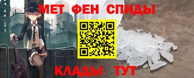 метамфетамин Рязань