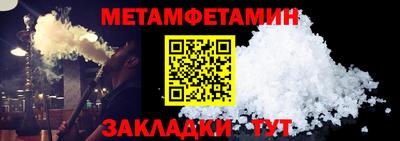 тгк Рузаевка