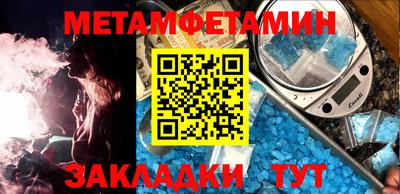 МДМА Севастополь