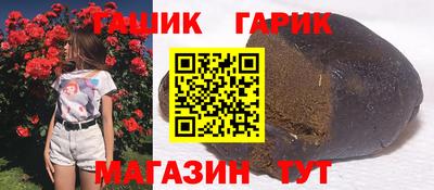 МДМА Севастополь