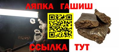 синтетический гашиш Северобайкальск