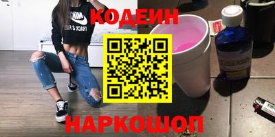 метамфетамин Рязань