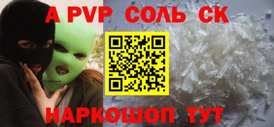 синтетический гашиш Свободный
