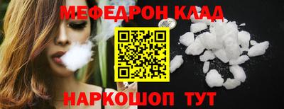 МДМА Севастополь