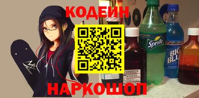 метамфетамин Рязань