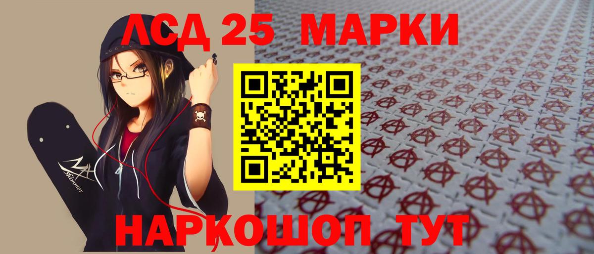 ЛСД экстази ecstasy Нефтекумск
