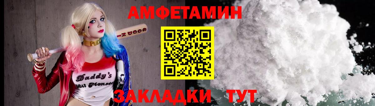 Нефтекумск  Первитин мет  Вход с VPN 