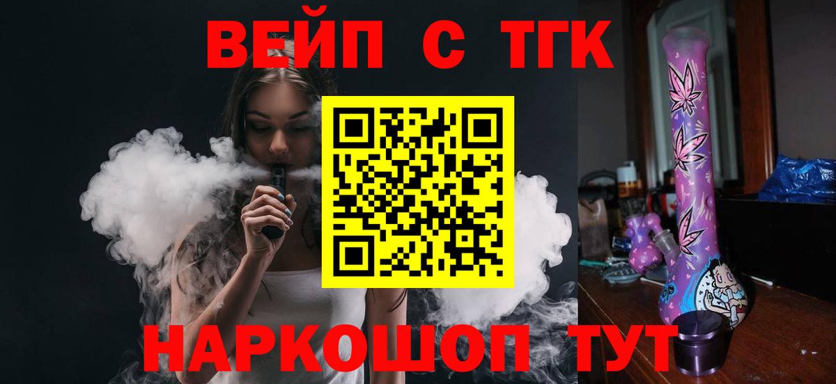 хочу наркоту  Вход с VPN  Нефтекумск  Дистиллят ТГК концентрат 