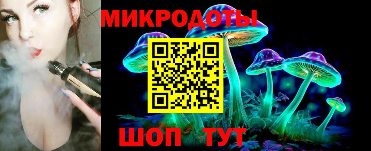 Галлюциногенные грибы Psilocybine cubensis  Галлюциногенные грибы MAGIC MUSHROOMS  Вход с VPN  Нефтекумск 